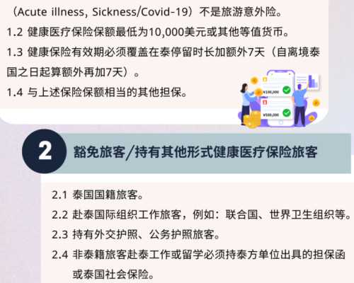 一天只发10个号 东营市民凌晨排队办公积金业务