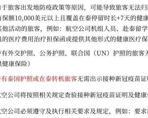 天津分批开通按揭贷款还贷网上提取公积金服务