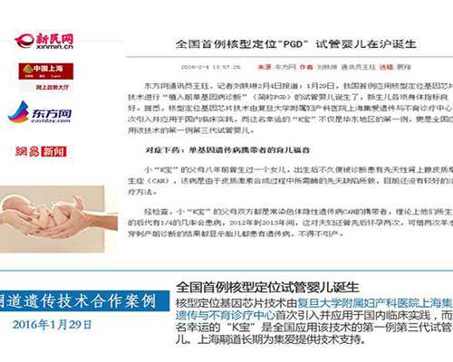 湖北发布二手房交易消费提示